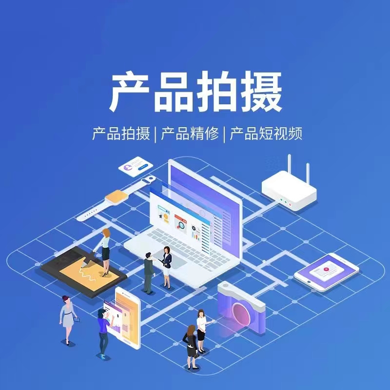 短视频宣传图示例一